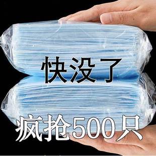 一次性口罩成人儿童防尘防晒薄款透气网红口罩2022新款黑色