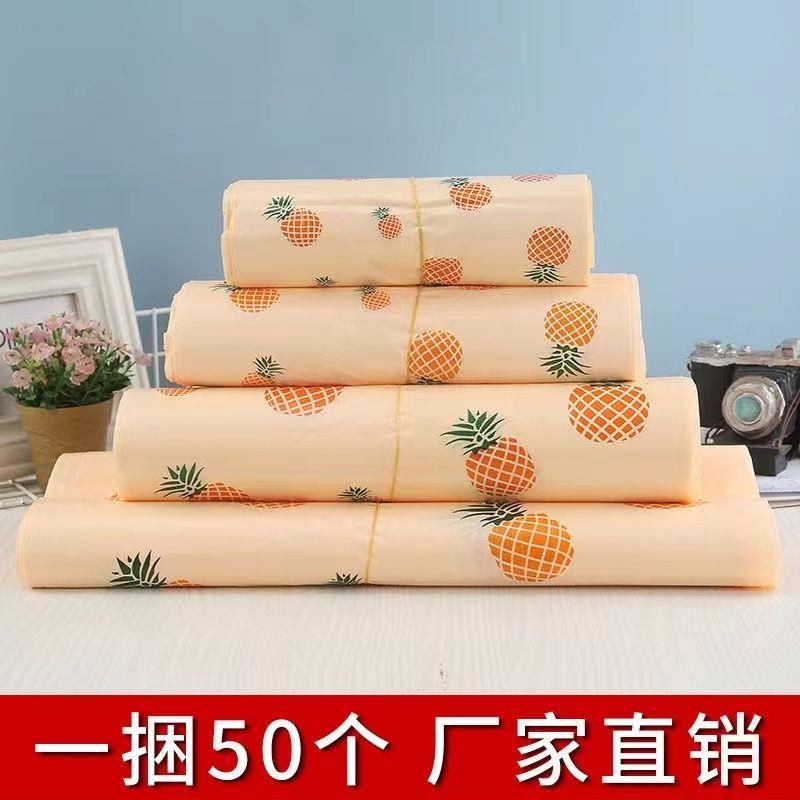 特大手提塑料袋食品袋外卖打包袋子一次性加厚背心袋定制logo