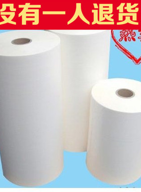 BOPP预涂膜热覆膜哑膜热裱膜3寸芯光膜 457mm1000m3寸卷芯PET防卷