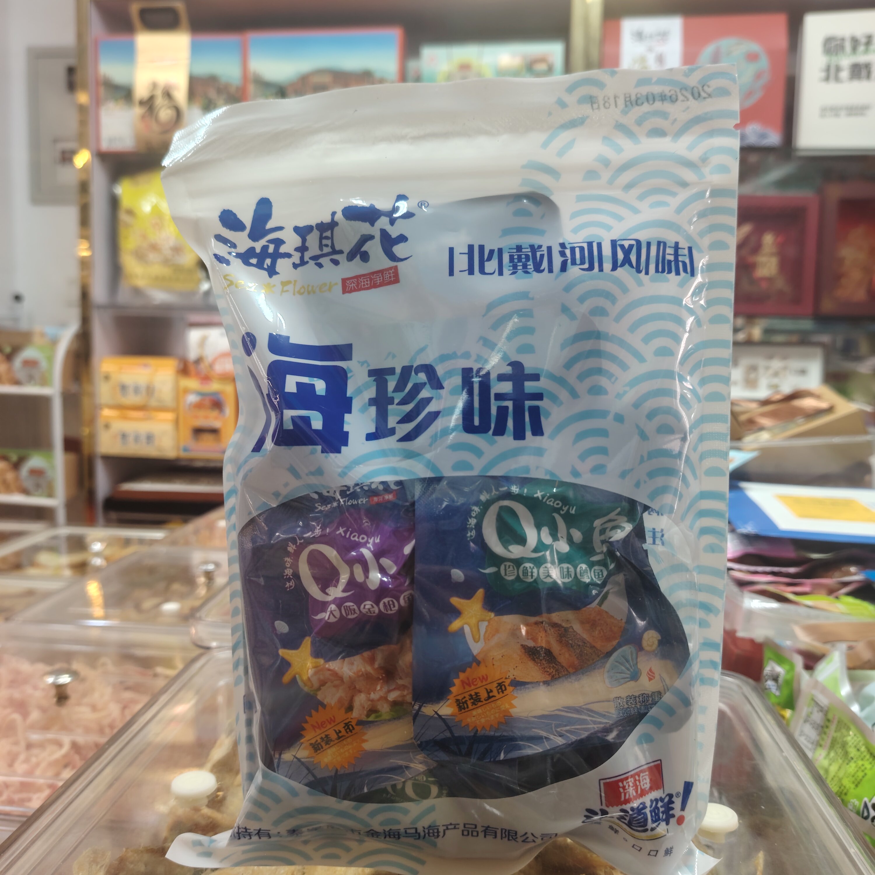 海琪花黄花鱼开袋即食带鱼鳕鱼小鱼仔金枪鱼海鲜鱼罐头北戴河特产图片
