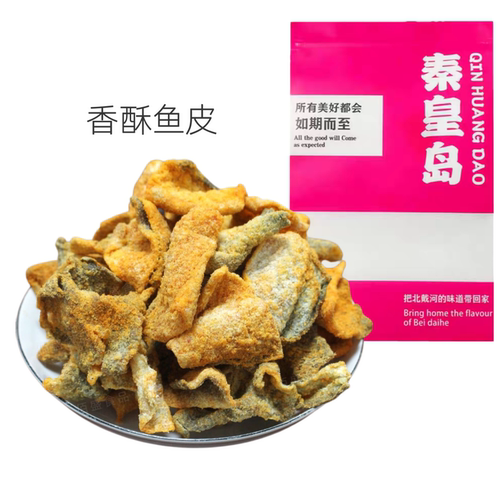 香酥鱼皮即食鱼皮零食小吃休闲食品特色小吃咸蛋黄味