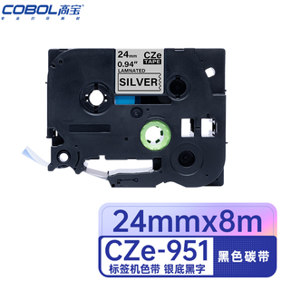 E550W 951 200 600 D210 CZe 适用兄弟PT 18Rz 高宝 900 COBOL