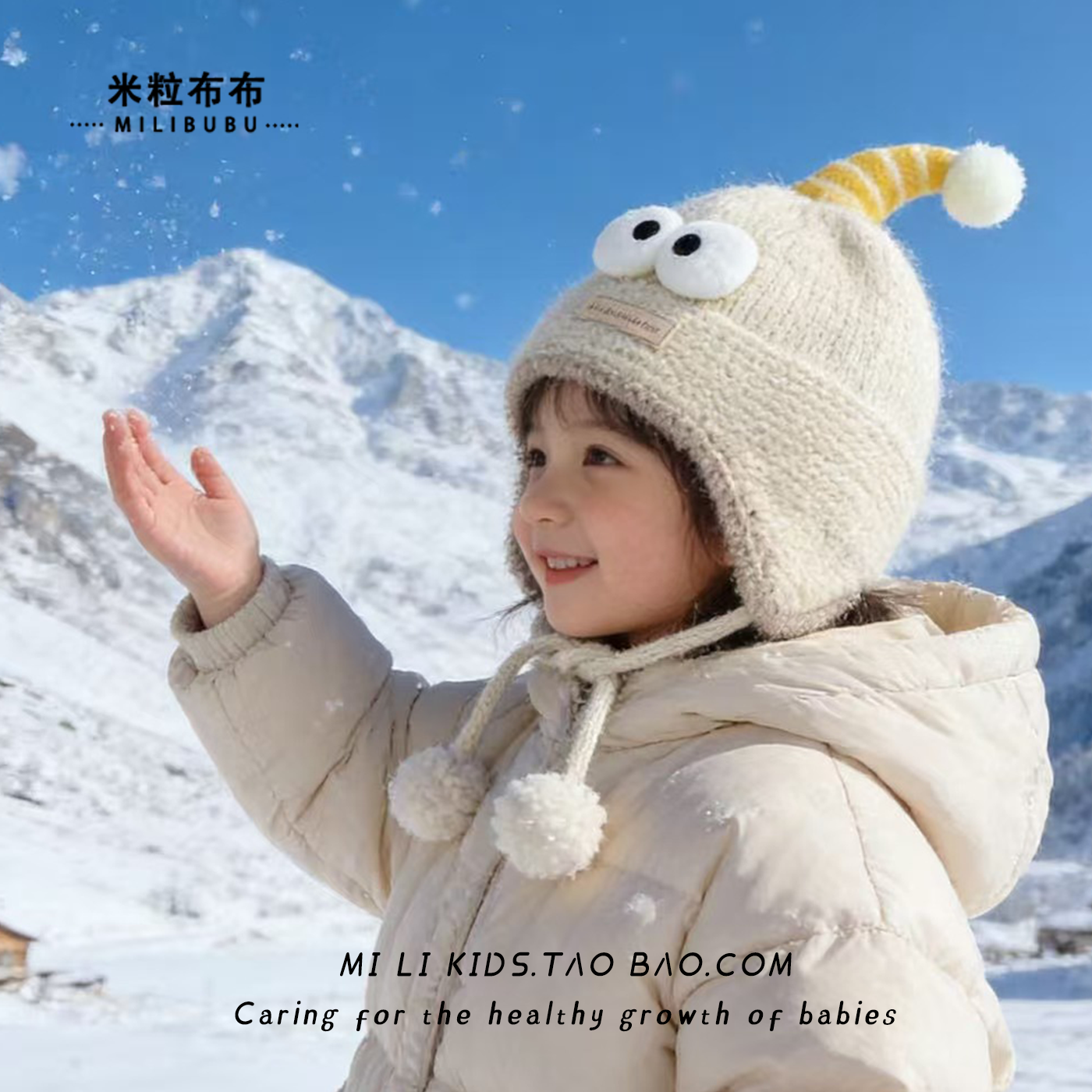 宝宝帽子秋冬季加厚保暖护耳帽可爱卡通超萌婴幼儿针织毛线帽防风,童装/婴儿装/亲子装,帽子,淘宝优惠券,粉丝福利购,淘宝优惠卷