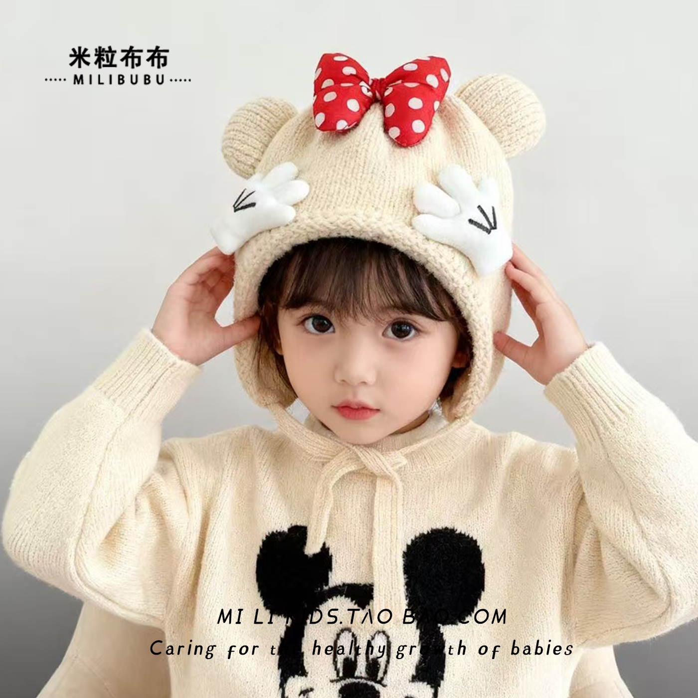 儿童帽子秋冬季卡通米奇针织帽甜美女童加厚保暖毛线帽户外防风帽