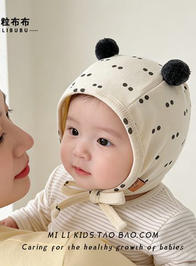 春秋纯棉婴儿护囱门防风护耳帽