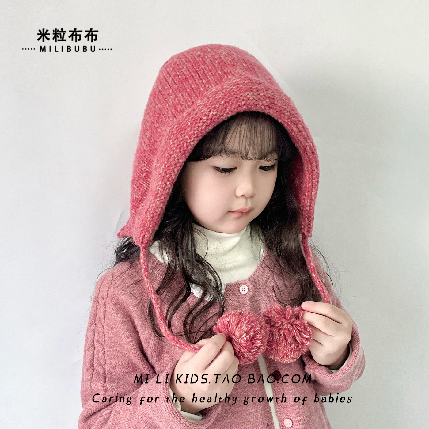 儿童撞色针织毛线帽保暖护耳帽