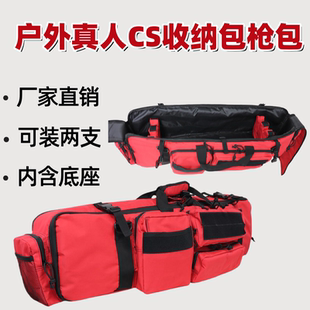Wargame包收纳袋枪M249战术枪包多功能户外真人装 备收纳包 备CS装