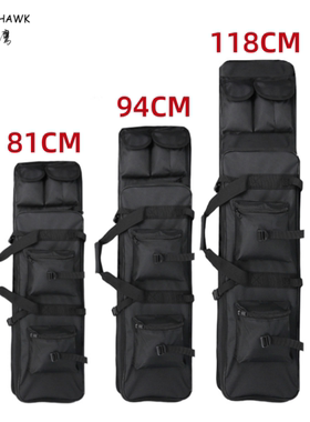 锦明M4下供弹枪袋多功能枪包收纳渔具包真人CS对战枪通用双肩枪包