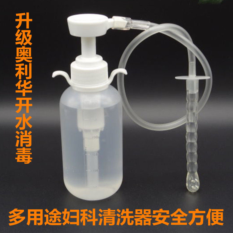 手动加压式灌肠器具妇科冲洗器洁阴器 阴道清洗器 肛门直肠冲洗瓶