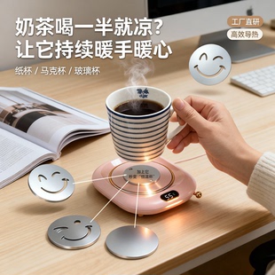 咖啡保温加热杯垫配件奶茶外卖纸杯陶瓷水杯办公室可加热饮料恒温