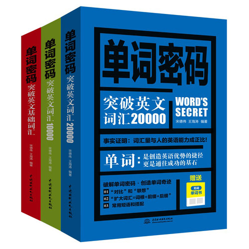 最速困境英文翻译