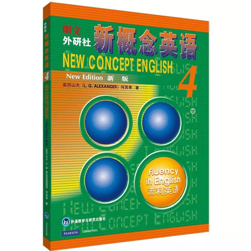 ÔùÊÓÆµ¿Î¼þ ÀÊÎÄÍâÑÐÉç иÅÄîÓ¢Óï4µÚËIJá иÅÄîÓ¢Óï½Ì²ÄѧÉúÓÃÊé ³õ¼¶Ó¢Óï×ÔѧÈëÃŽ̲ÄÈ«Ì× Ó¢ÓïÍâÓï×ۺϽ̳̳©Ïú¹¤¾ßÊé