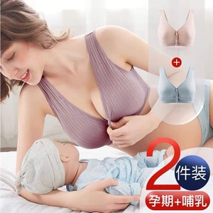 特大码哺乳内衣大罩杯女背心产后200斤300夏薄款孕期专用孕妇文胸