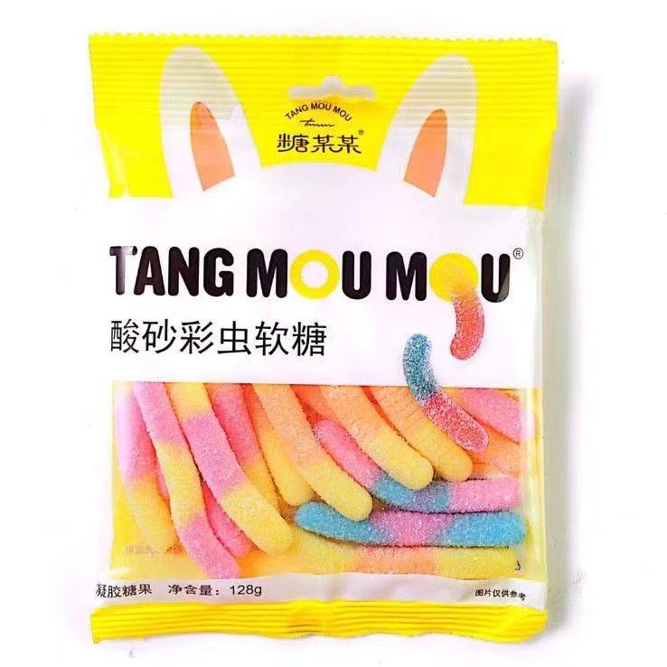糖某某酸砂彩虫糖128g毛毛虫软糖小熊软糖儿童糖果橡皮糖QQ糖袋装