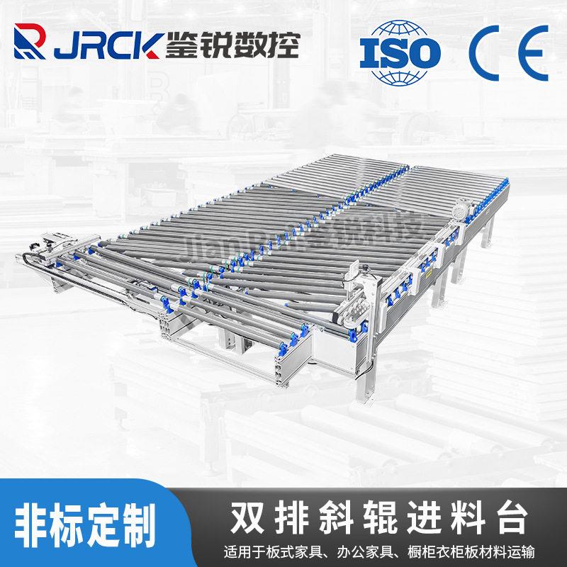 板式家具双排斜辊进料台动力滚筒输送台货物运送流水设备进料装备