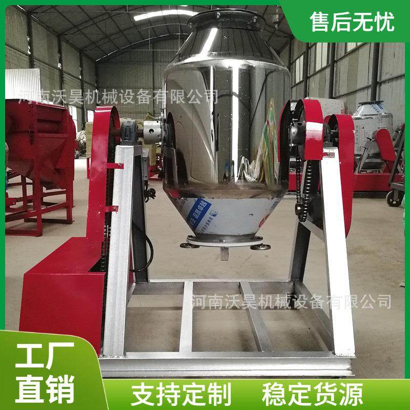 不锈钢食品搅拌机食品粉料颗粒粉末混合搅拌机三维双锥混合机,清洗/食品/商业设备,食品搅拌机,淘宝优惠券,粉丝福利购,淘宝优惠卷