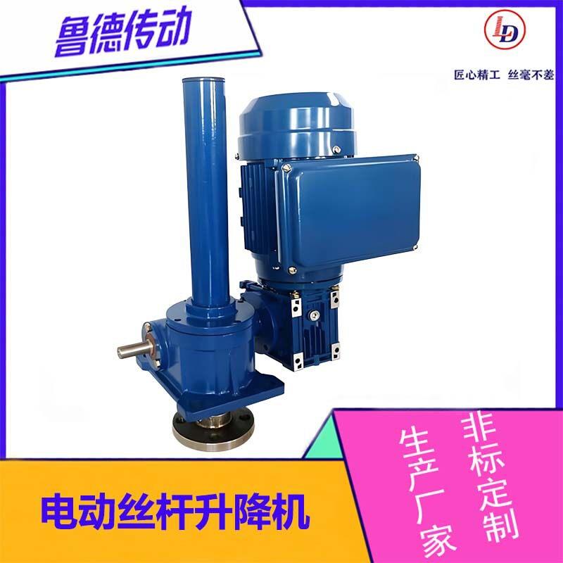 电动丝杆升降机+RV速机电动升降平台1.5KW电机工业级传动