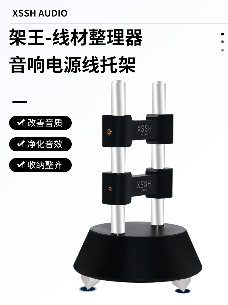 架王架线器减振避震线架线托