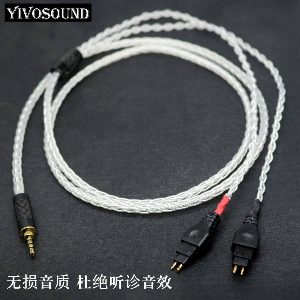 森海HD580 hd600 HD650 HD700 hd660S 耳机升级线2.5mm耳机线平衡