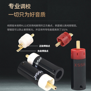 HIFI音响线材配件镀金/银/铑高端定定制莲花同轴音频线rca莲花头