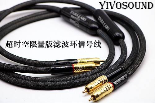 二手原装进口发烧信号线