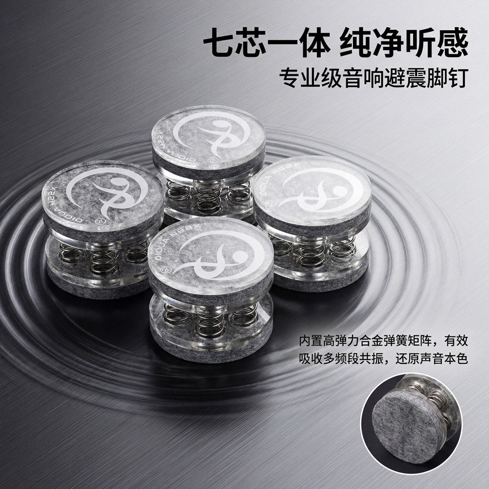 鬼脚七 HIFI音箱机脚CD机/前级功放减震脚垫 发烧音响避震脚钉垫