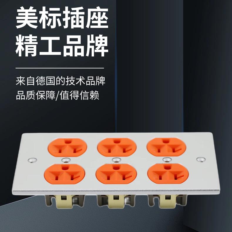 插座芯6位面板铝合金磨砂86x172