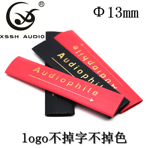 绝缘套管热缩管电工保护套