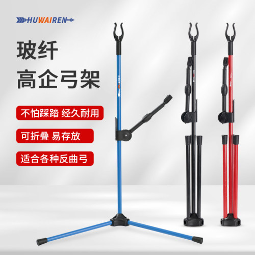 不锈钢器材铝合金可拆卸美猎弓架