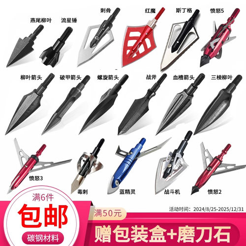 箭头纯碳箭真羽射击大威力