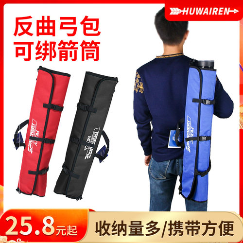 帆布弓包大容量高品质
