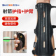 弓箭护指护臂传统反曲弓射箭护具竞技射击护手美猎比赛射击配件