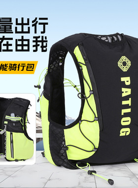 8L耐用Boa户外徒步登山水袋马拉松骑行双肩包越野跑背包