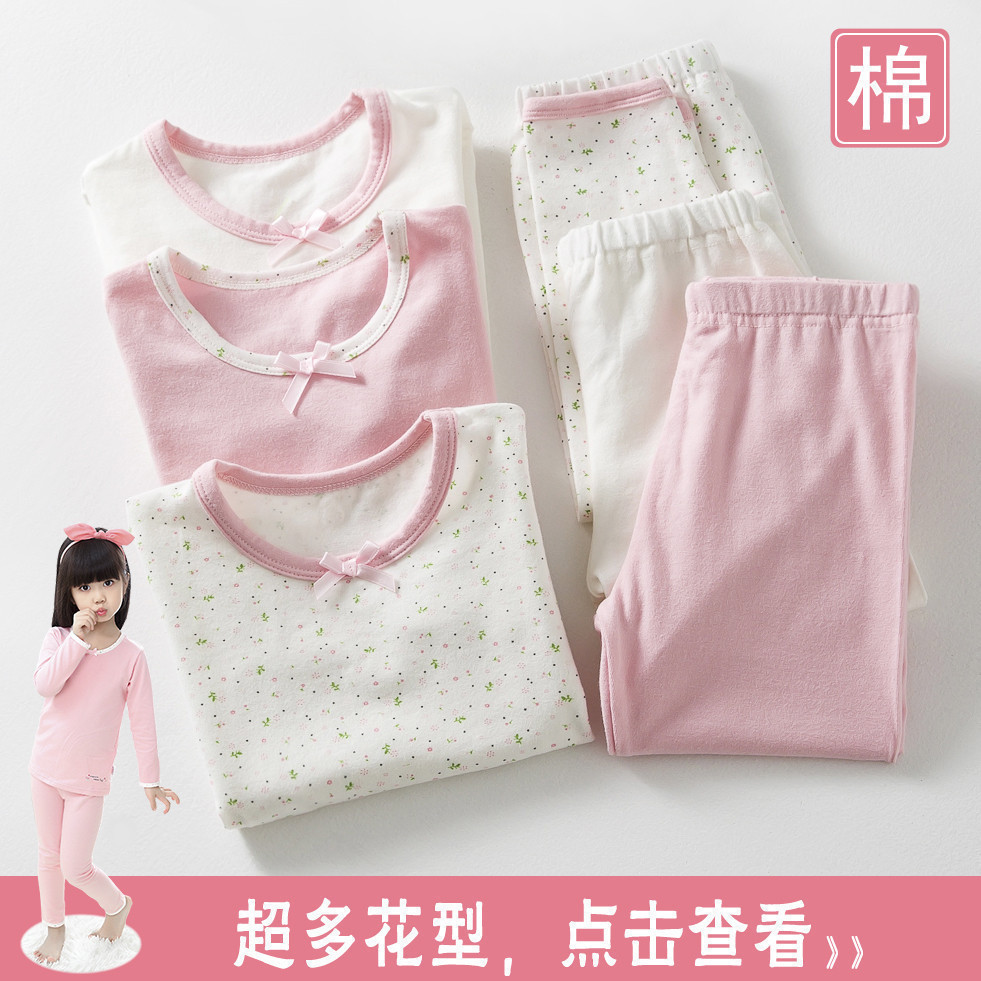 儿童内衣秋季女童秋衣秋裤套装纯棉婴儿宝宝睡衣秋冬女孩家居服女