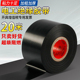 电工胶带加宽5公分PVC绝缘胶带阻燃超粘管道耐高温防水电胶布黑色