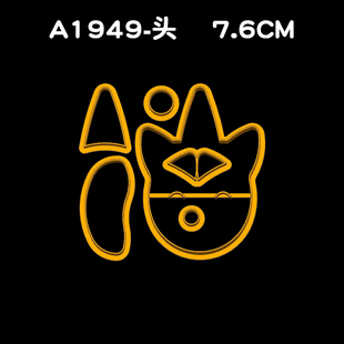 独角兽彩虹马卡通馒头模具家用蒸做花样面食包子造型模具宝宝辅食