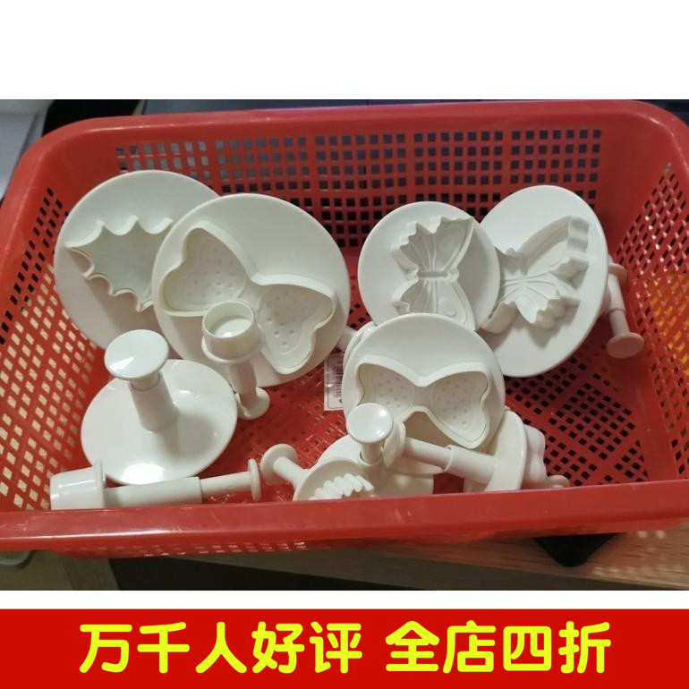 馒头压花模具蝴蝶结爱心圆形叶子馒头模具花样面点翻糖宝宝辅食