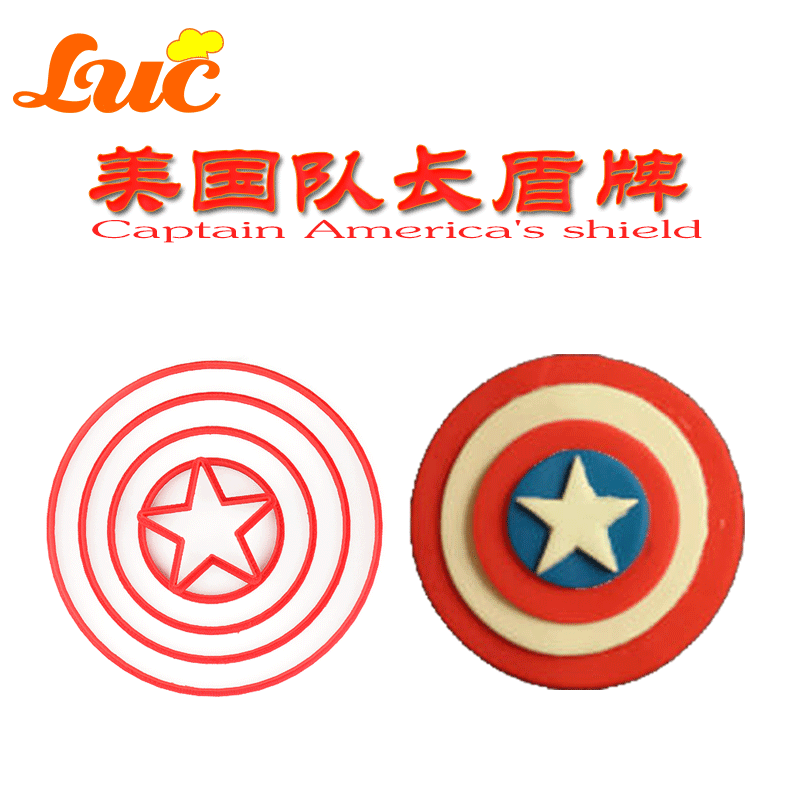 美国队长款饼干模具切模蛋糕装饰品花样蒸馒头工具烘焙模具