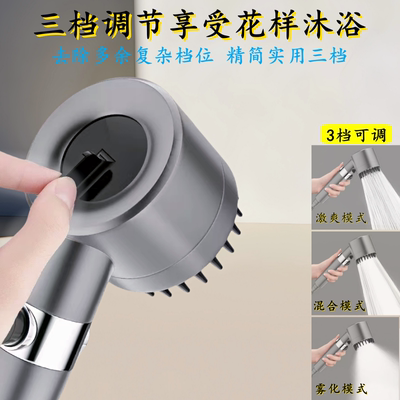 戴喷增压花洒喷头浴霸莲蓬头套装