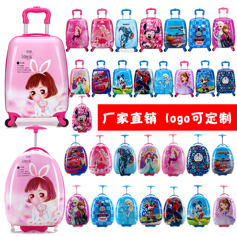 Customized childrens Trolley Case luggage mens and womens cartoon suitcase universal wheel 16 inch 18 inch baby cute luggage