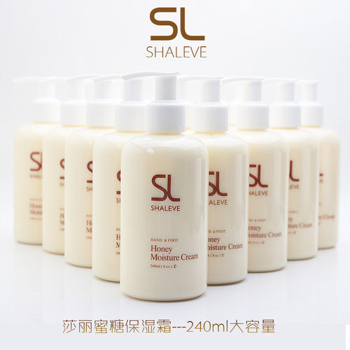 手部保湿护手霜歌荔诗