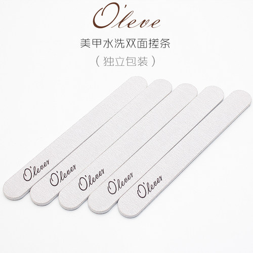 OLEVER欧丽荔美甲搓条打磨条指甲搓条修甲形双面可水洗搓条