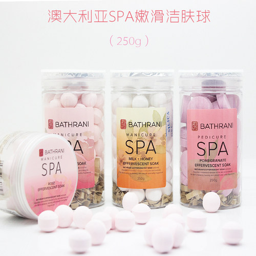 spa澳大利亚手足护理嫩滑去死皮