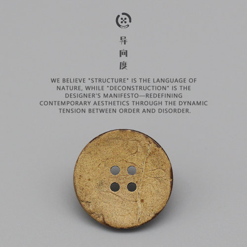 天然椰子纽扣四眼椰壳衬衫扣