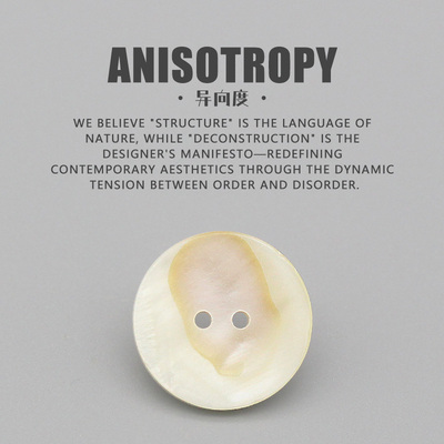 天然淡水油花珍珠贝纽扣两眼扣