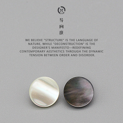 塔罗贝黑蝶贝贝壳纽扣衬衣开衫扣