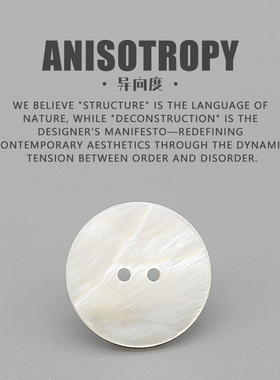 异向度 衬衫衣服贝壳纽扣 天然珍珠贝圆形扣子高端白色贝母两眼扣