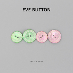 EVE天然高端马氏贝贝壳纽扣绿粉色蝴蝶衬衫 西服大衣暗扣高档扣子