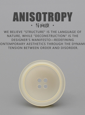 异向度 小香风四眼珠光树脂纽扣 粗花呢外套西装服饰扣子女大衣扣