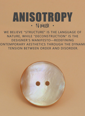 异向度 高档天然淡水贝壳纽扣 衬衣贝母扣子高端圆形衣服粉色纽扣